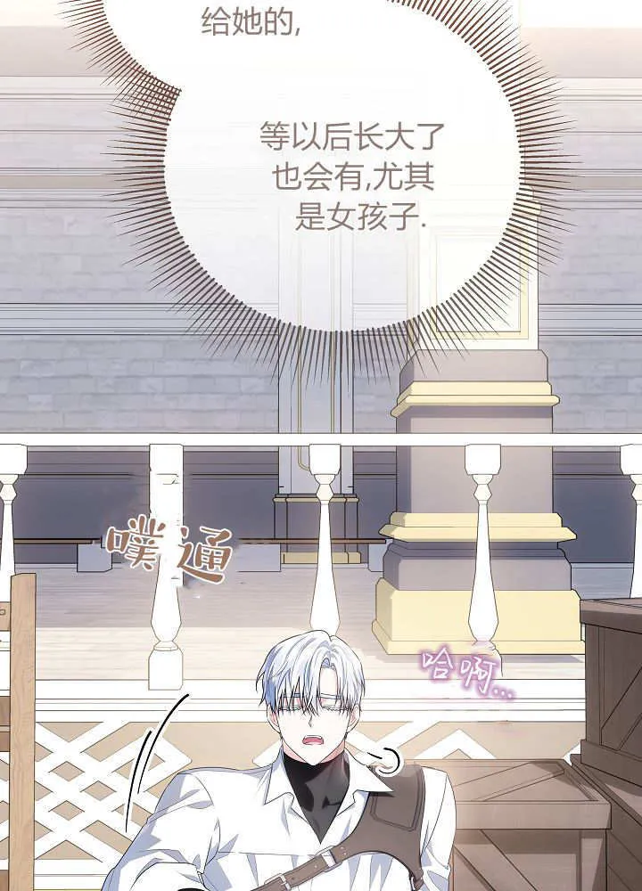 第37话 第99页
