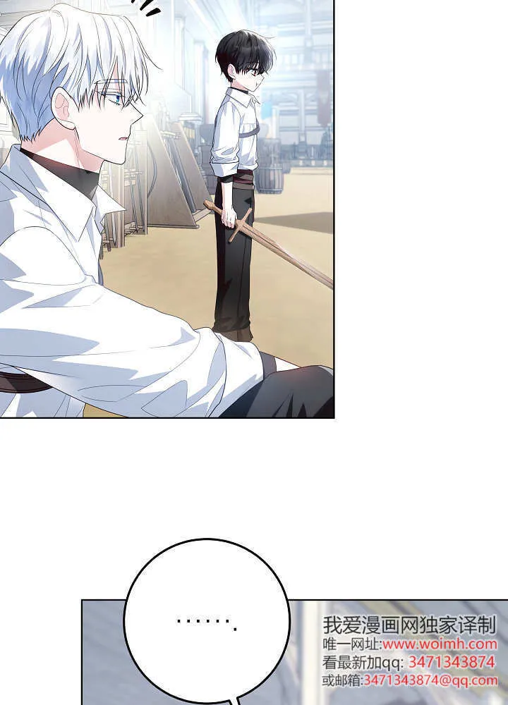 第37话 第101页