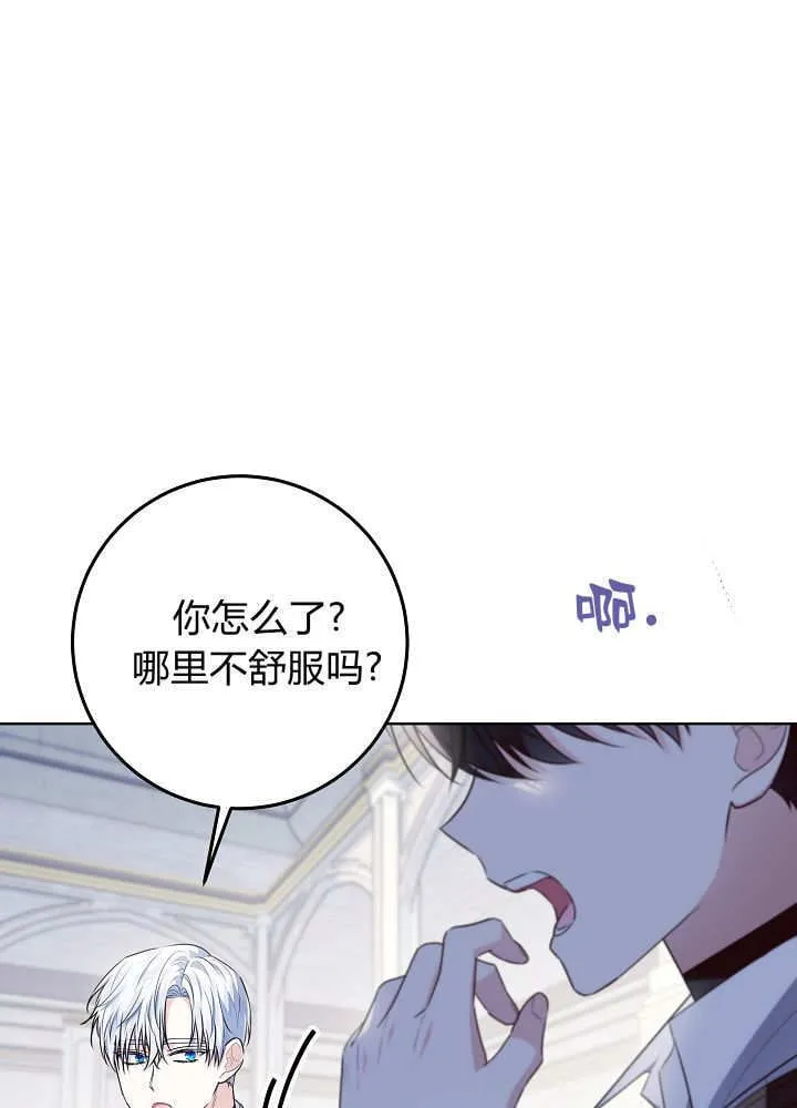 第37话 第103页