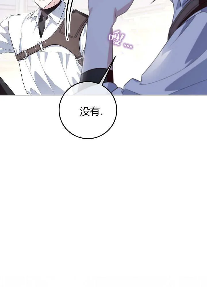 第37话 第104页
