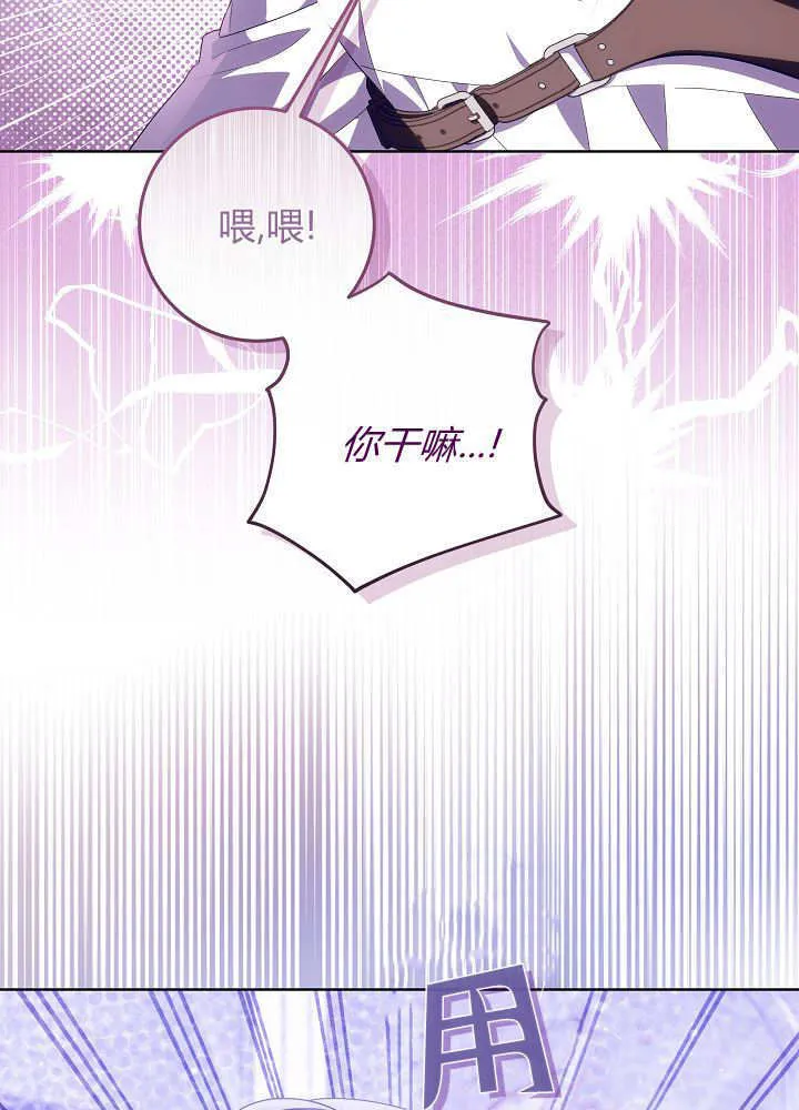第37话 第106页