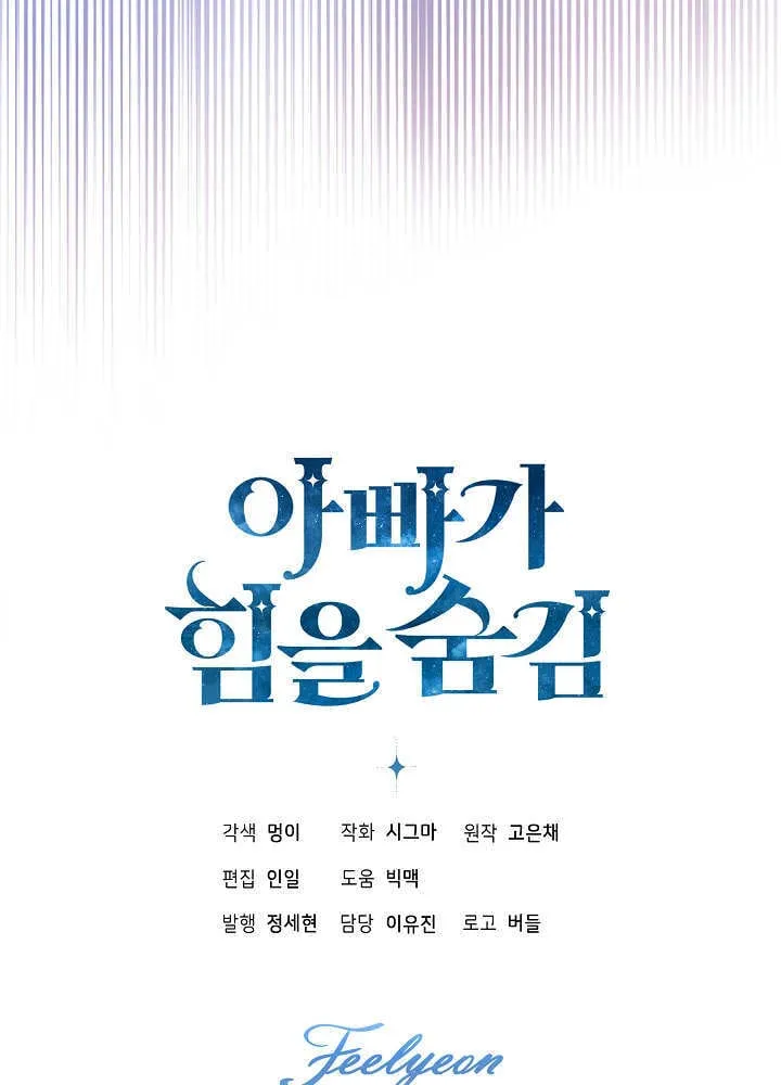 第37话 第108页