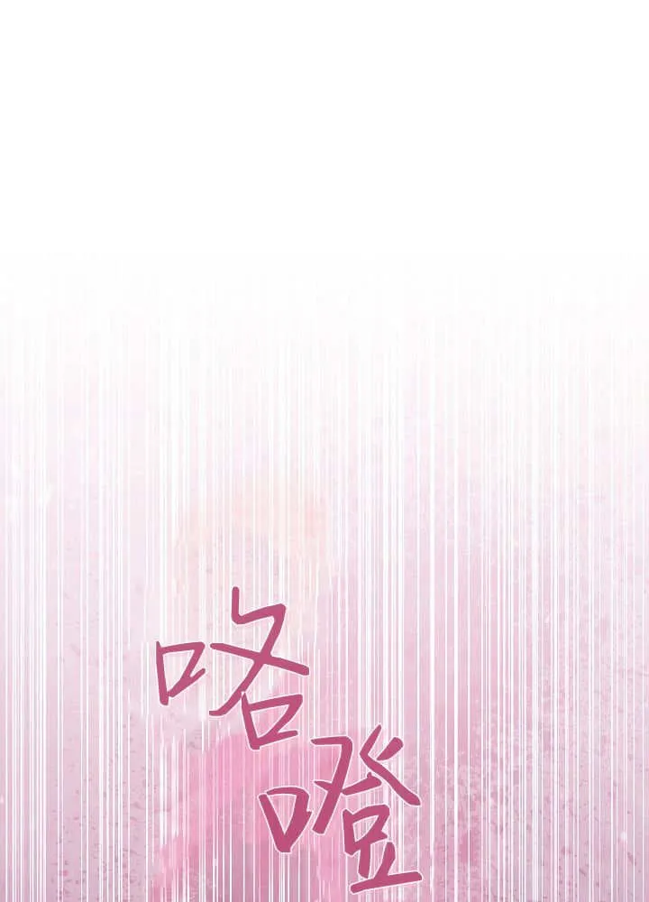 第38话 第2页