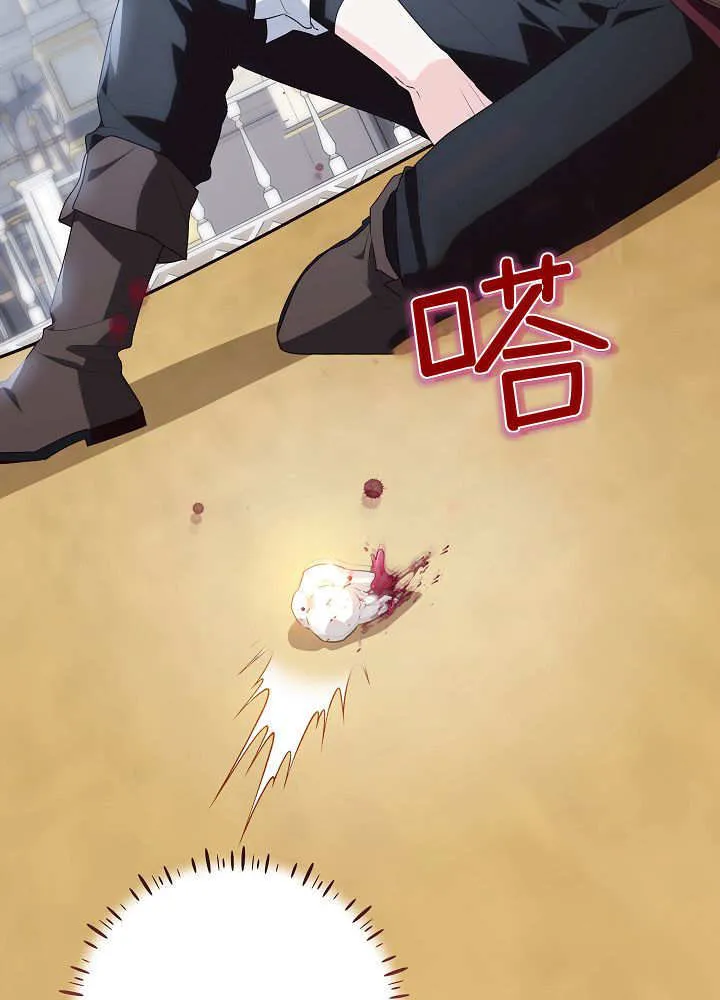 第38话 第5页