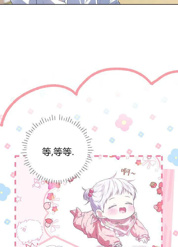 第38话 第10页
