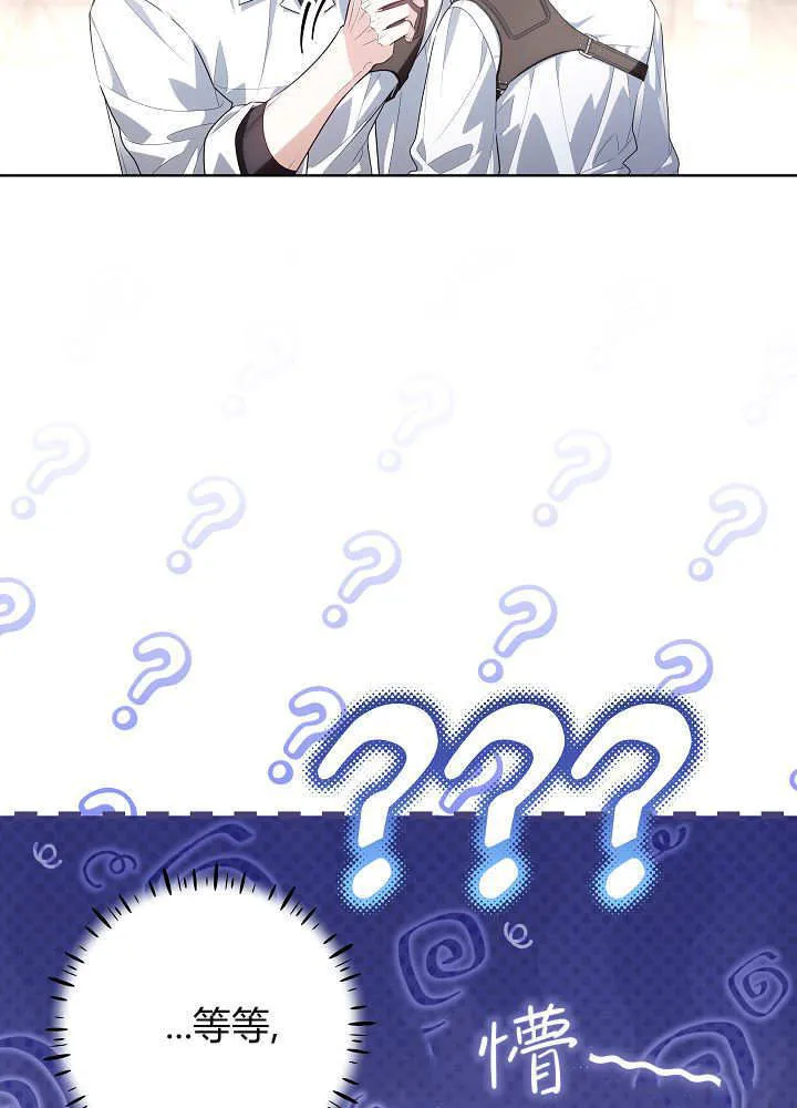 第38话 第19页