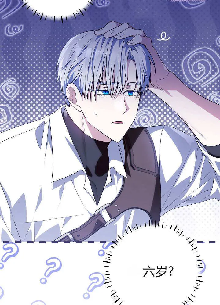 第38话 第20页