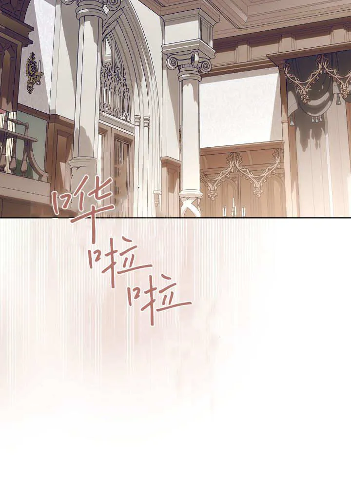 第38话 第23页