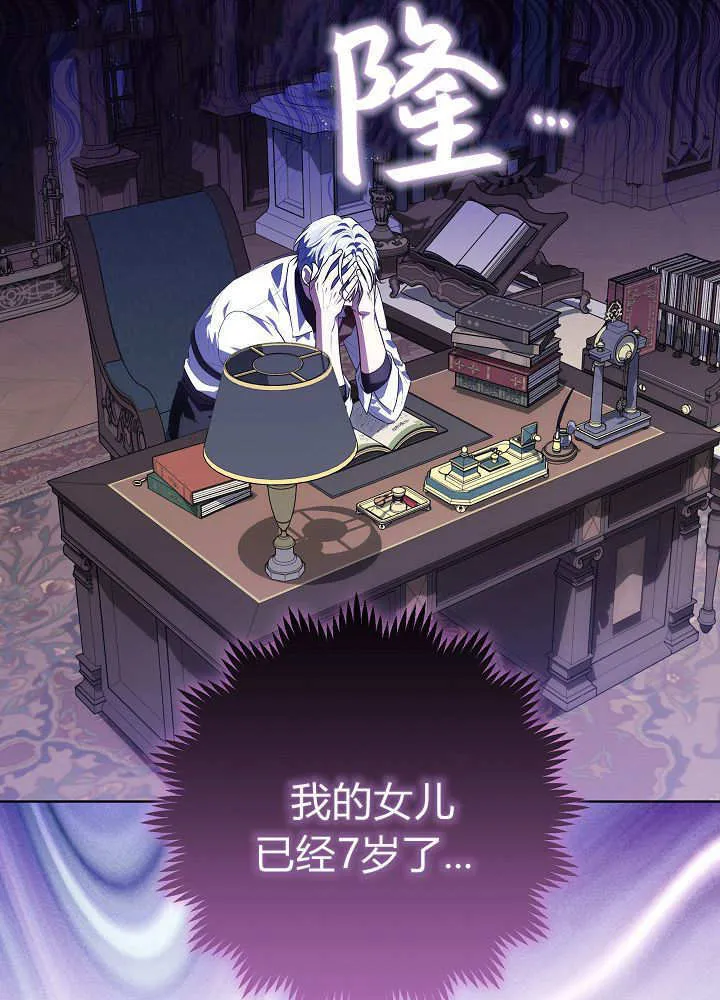 第38话 第25页