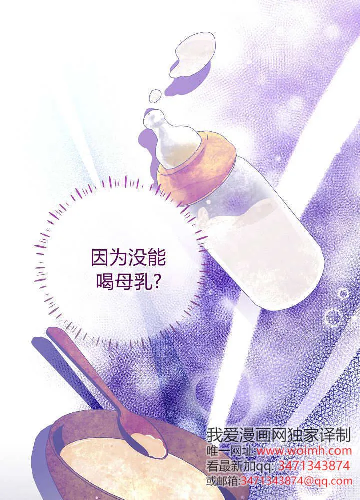 第38话 第28页