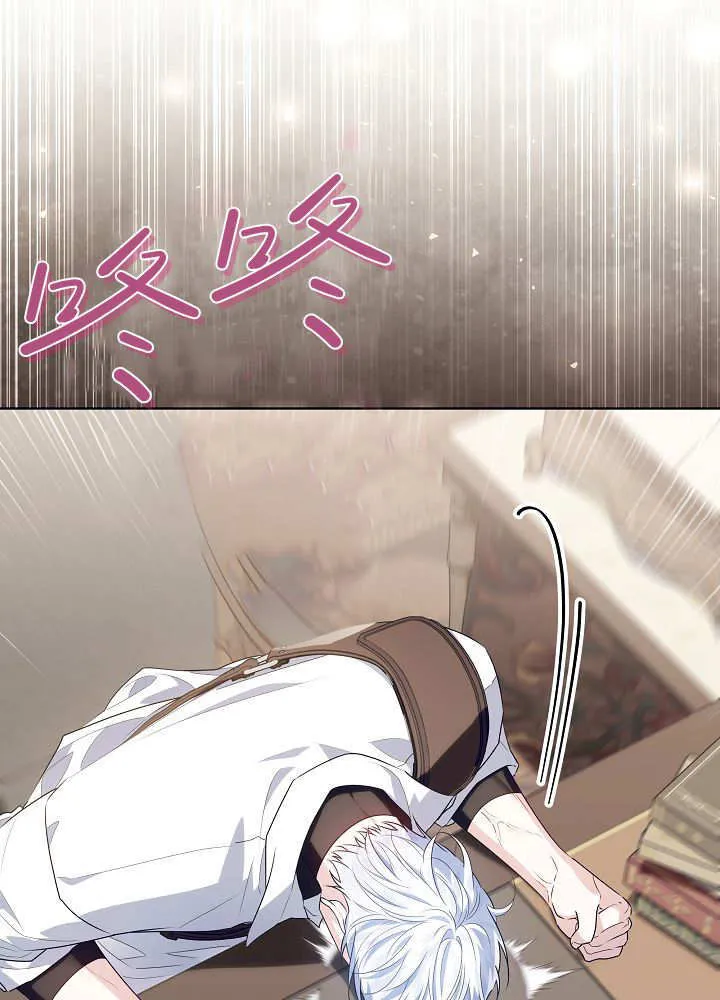 第38话 第31页