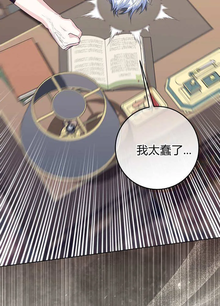 第38话 第32页