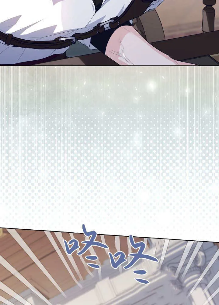第38话 第34页