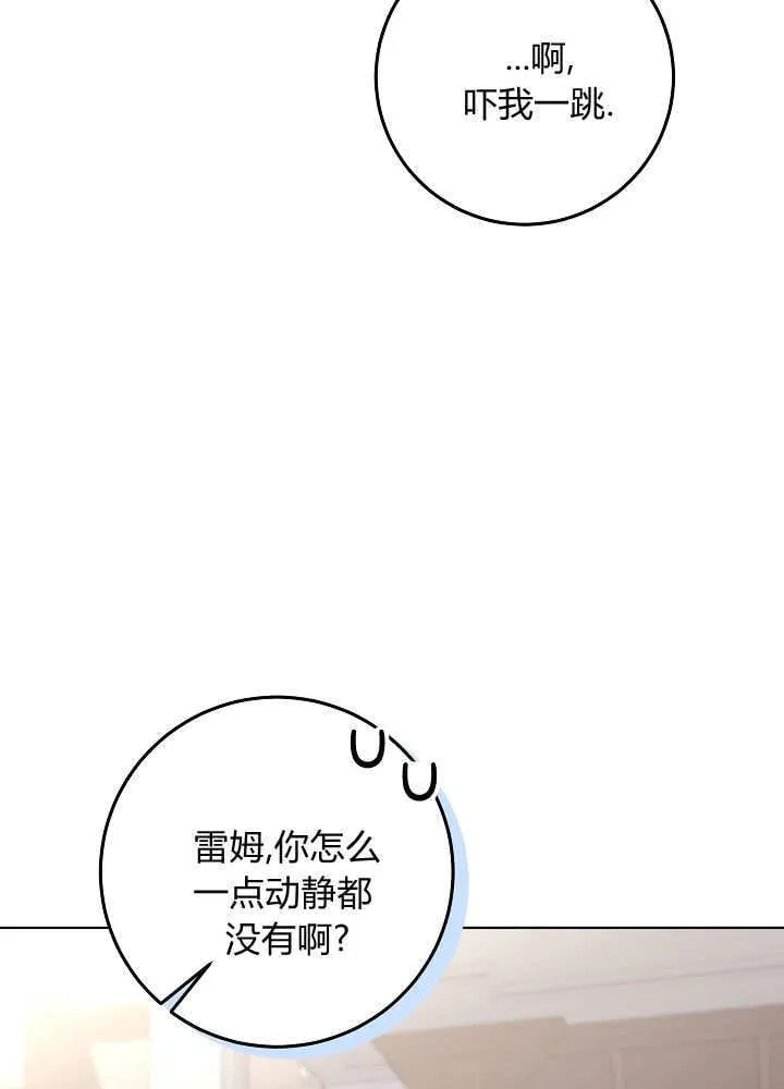 第38话 第36页