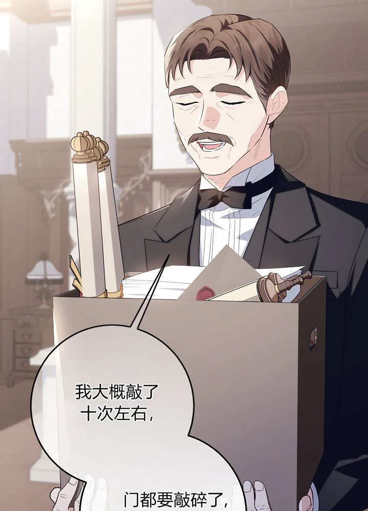 第38话 第37页
