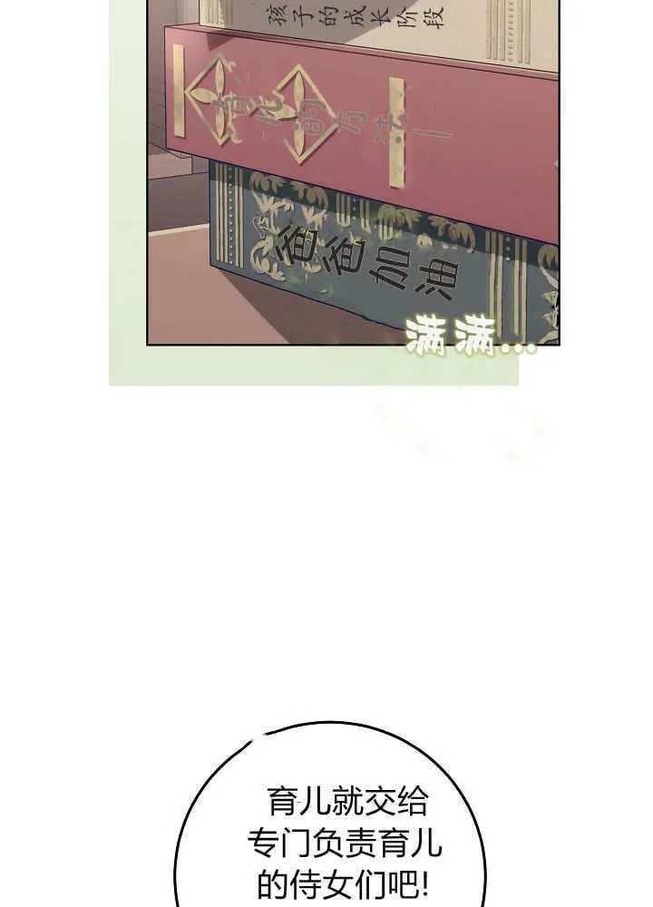 第38话 第39页