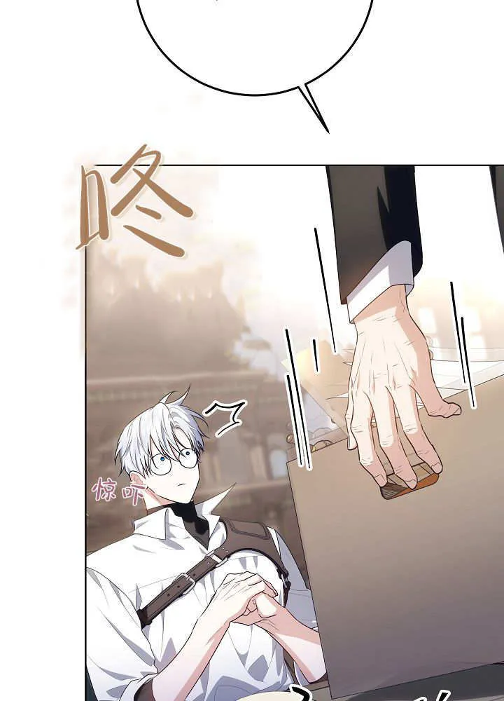 第38话 第40页