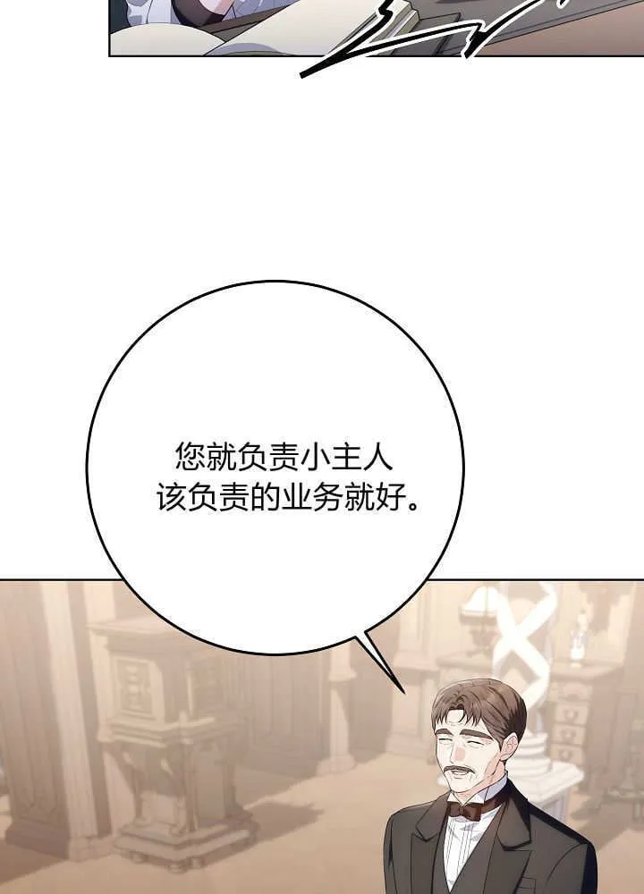 第38话 第41页