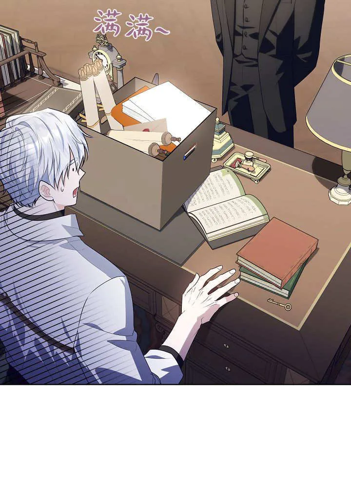 第38话 第42页