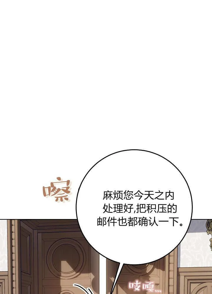 第38话 第43页