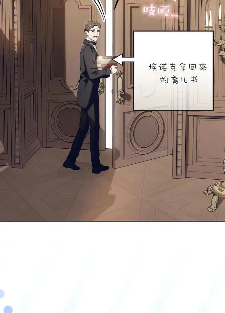 第38话 第44页