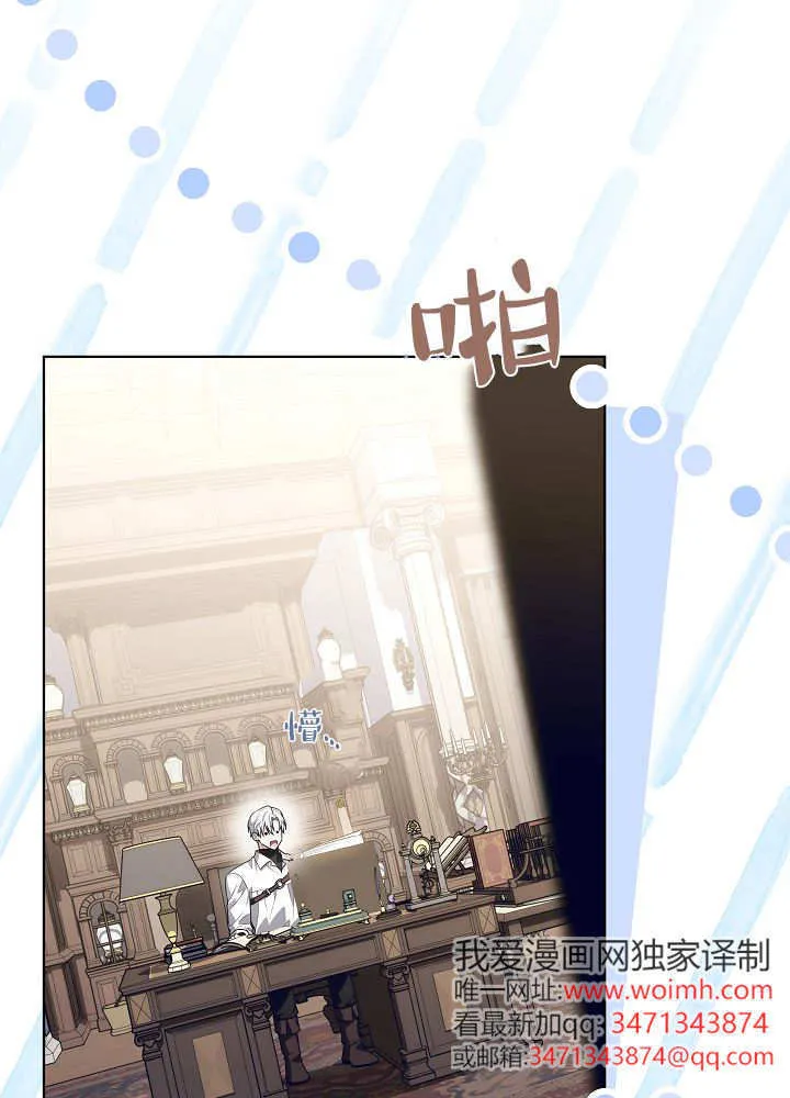 第38话 第45页