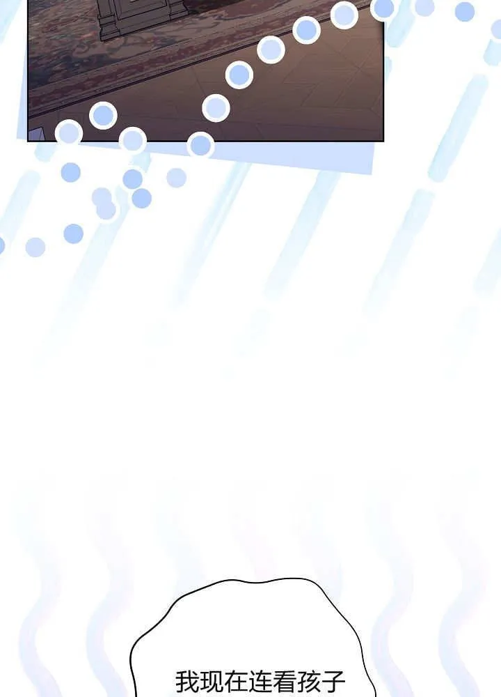 第38话 第46页