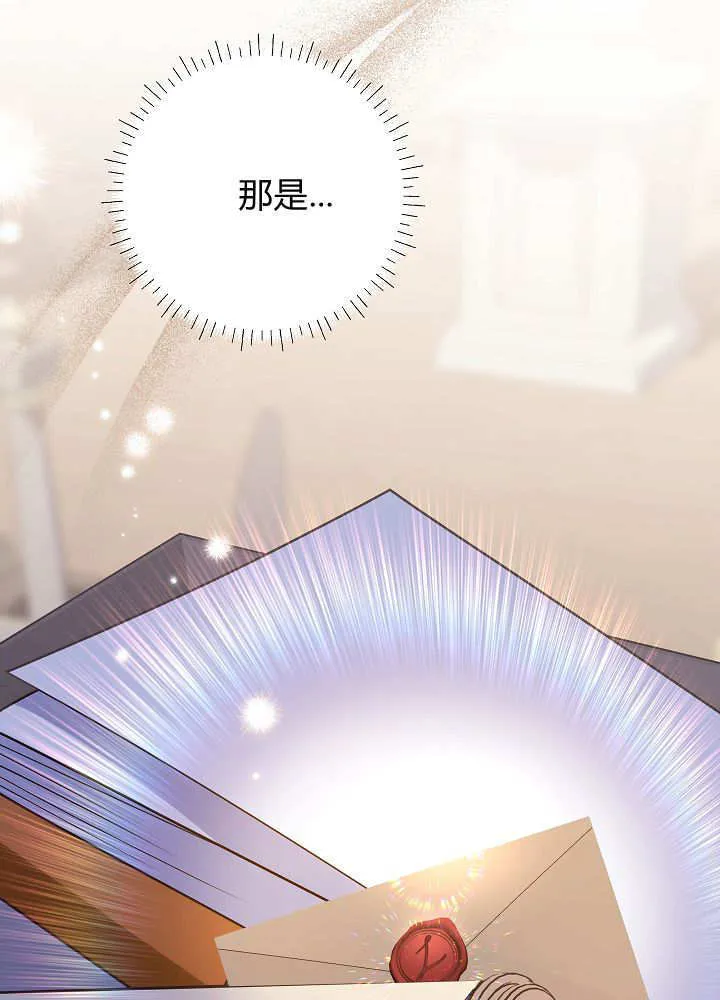 第38话 第49页