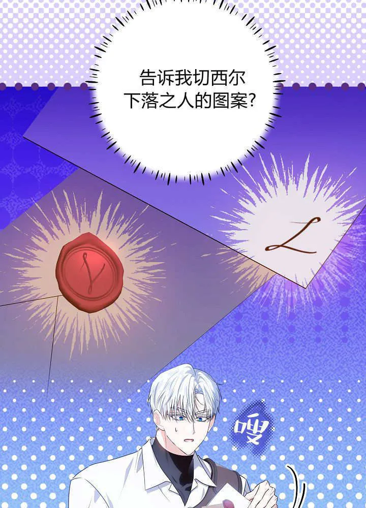 第38话 第51页