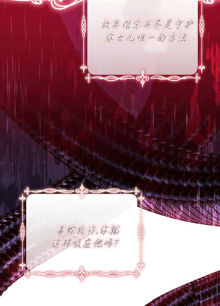 第38话 第55页