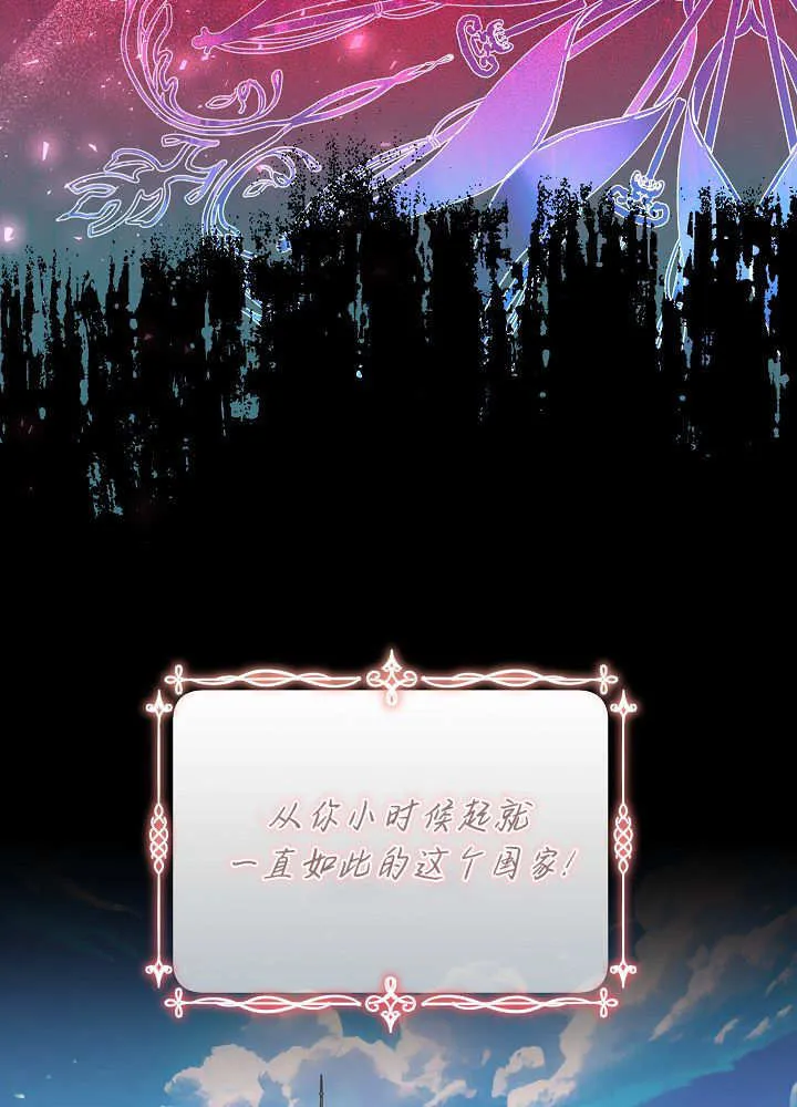 第38话 第58页