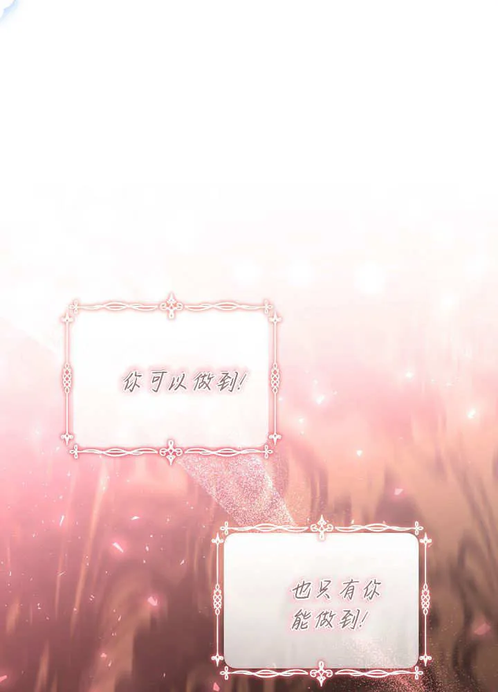 第38话 第61页