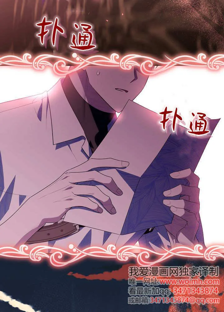 第38话 第62页