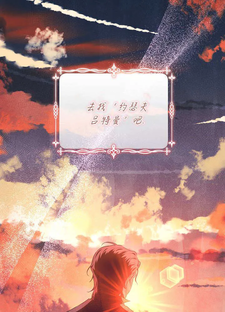 第38话 第63页