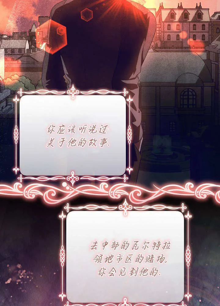第38话 第64页