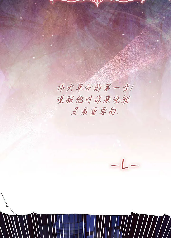 第38话 第65页