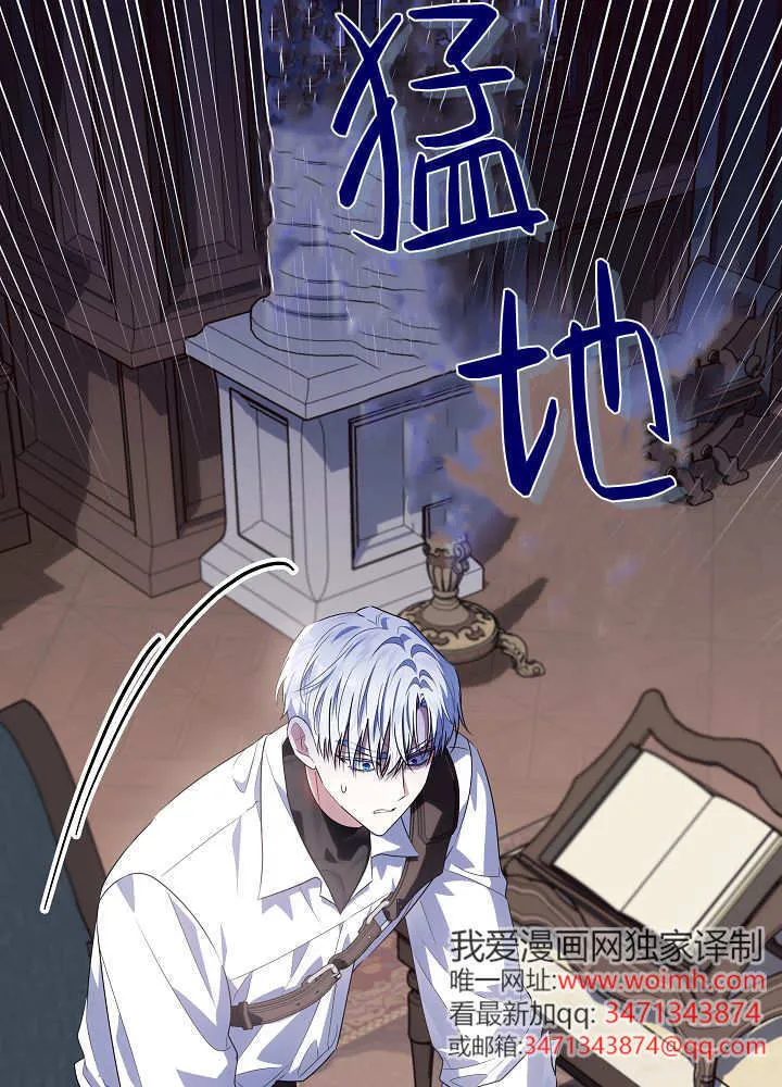第38话 第66页