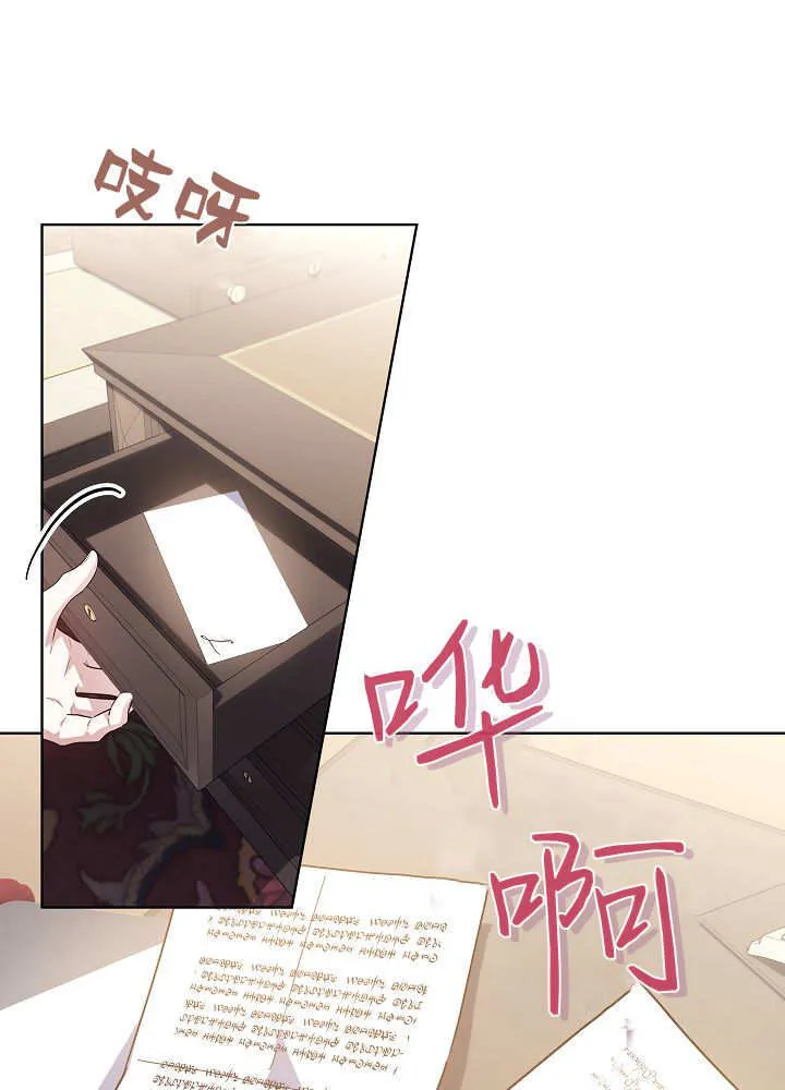 第38话 第68页
