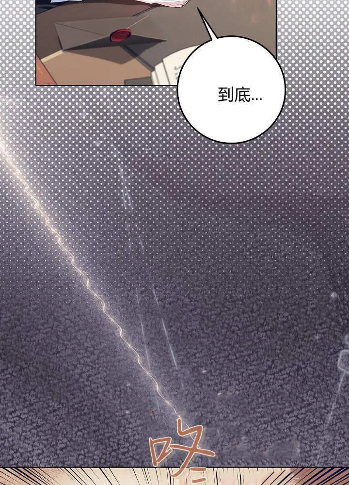 第38话 第71页