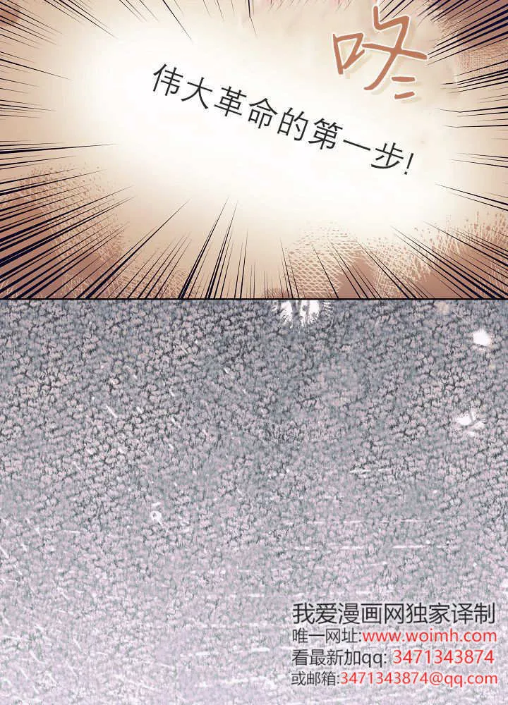 第38话 第72页