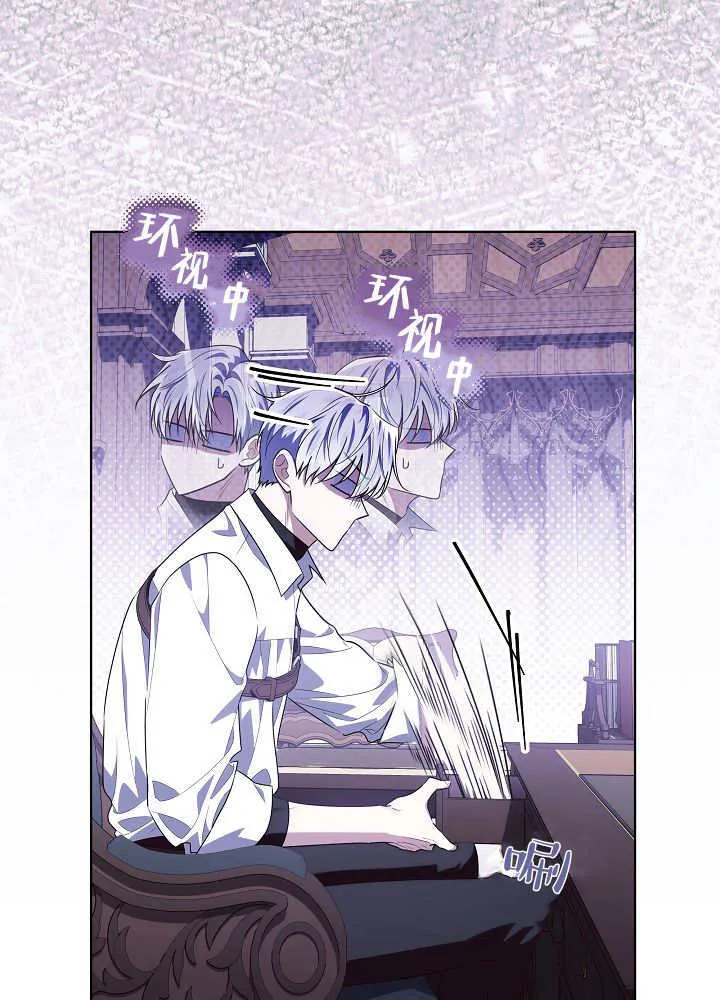 第38话 第73页