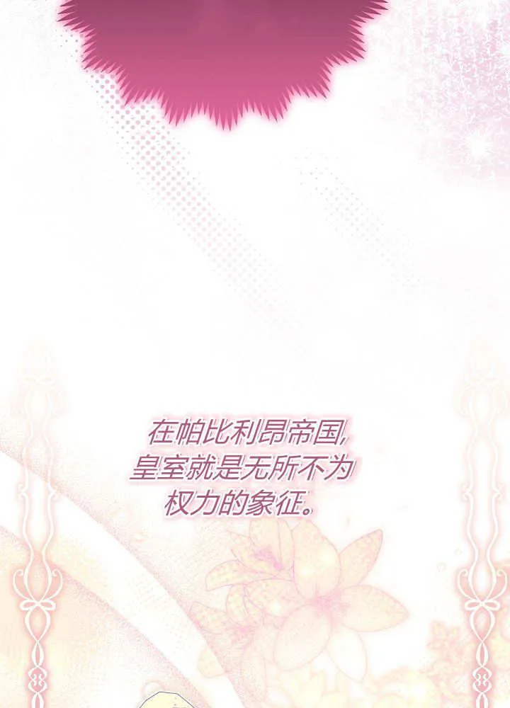第38话 第78页