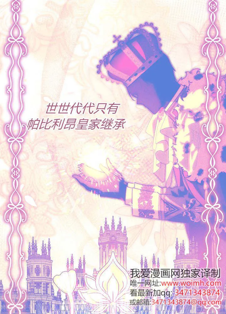 第38话 第80页