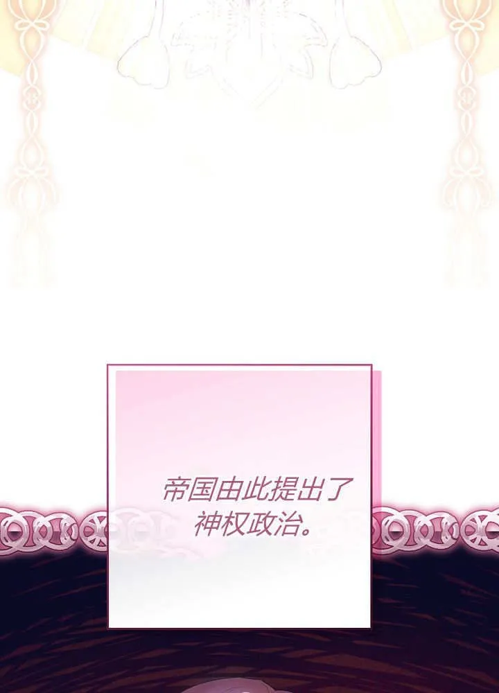 第38话 第82页