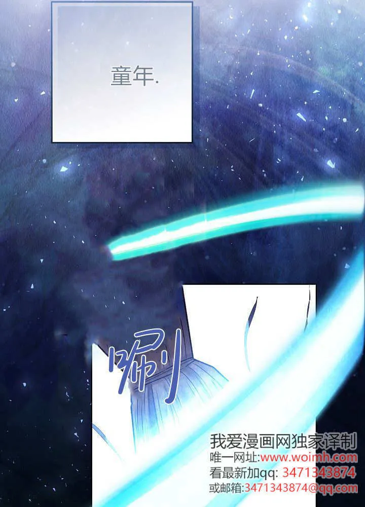 第38话 第88页