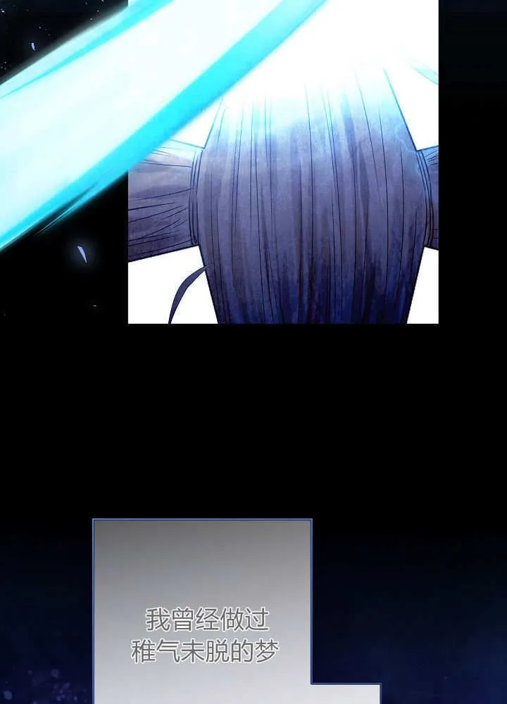 第38话 第89页
