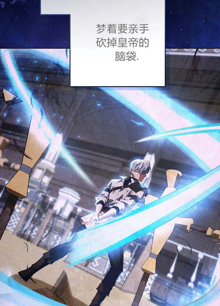 第38话 第90页