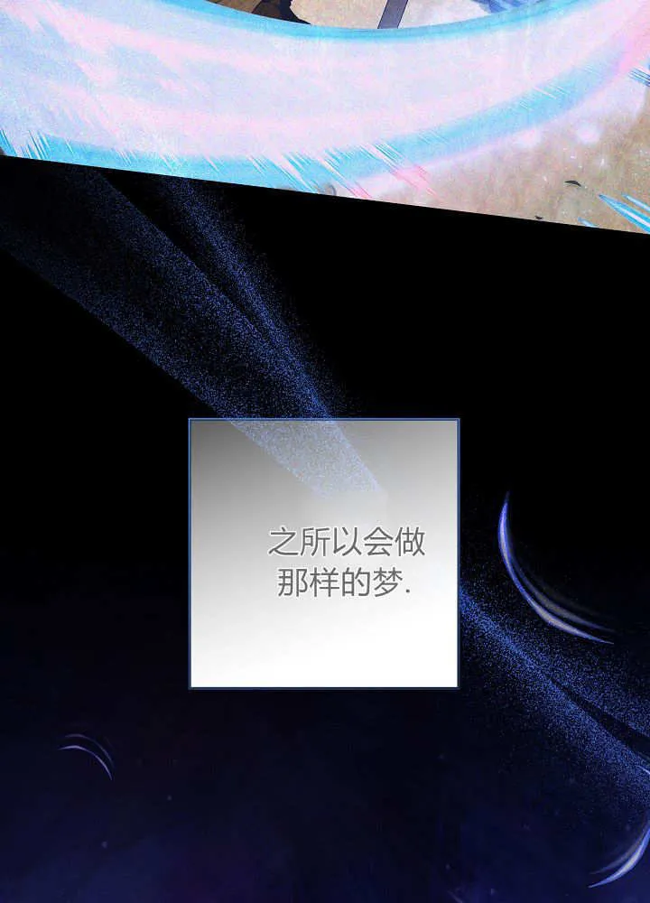 第38话 第91页
