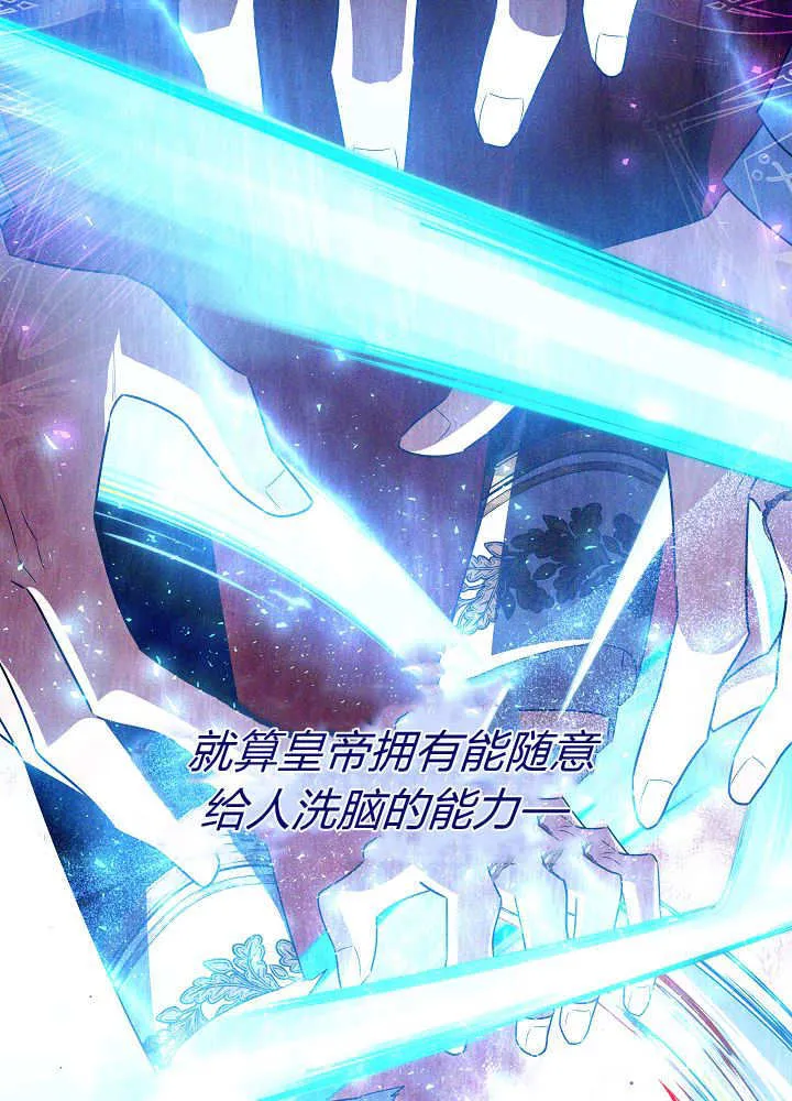 第38话 第94页