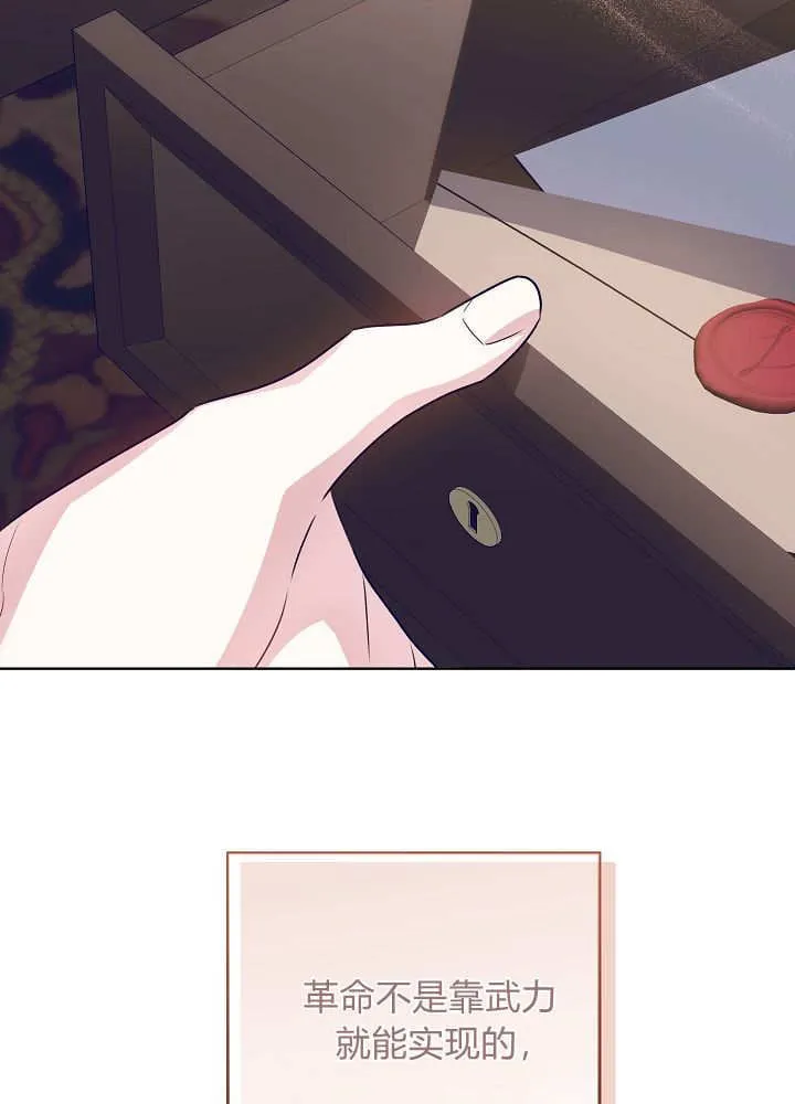 第38话 第99页